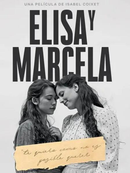 伊莉莎與瑪瑟拉(全集)