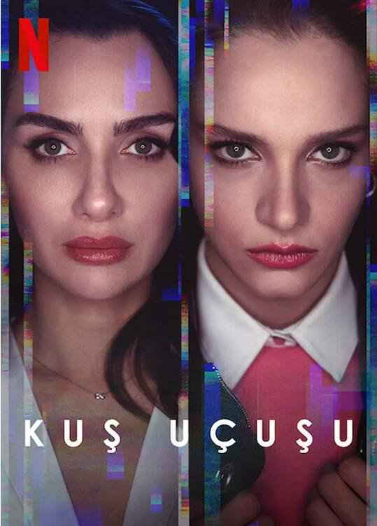 直線篡位(全集)