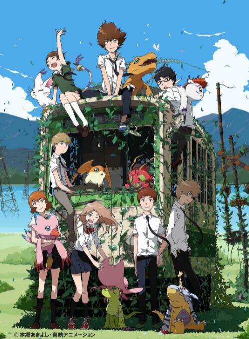 數(shù)碼寶貝大冒險tri. 第6章：我們的未來(全集)