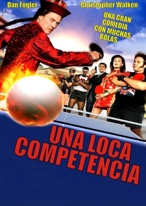 憤怒乒乓球(全集)