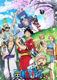 海賊王(全集)