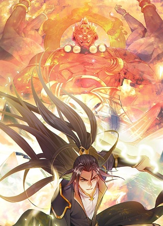 我有百萬倍攻速 動(dòng)態(tài)漫畫(全集)