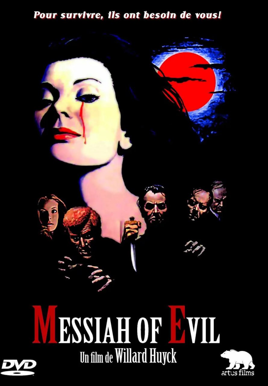 邪魔的彌賽亞(全集)