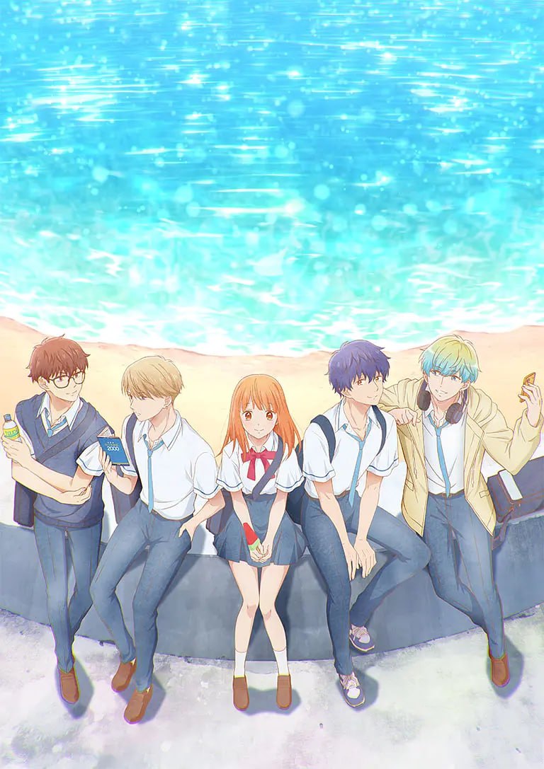 終究 與你相戀(全集)