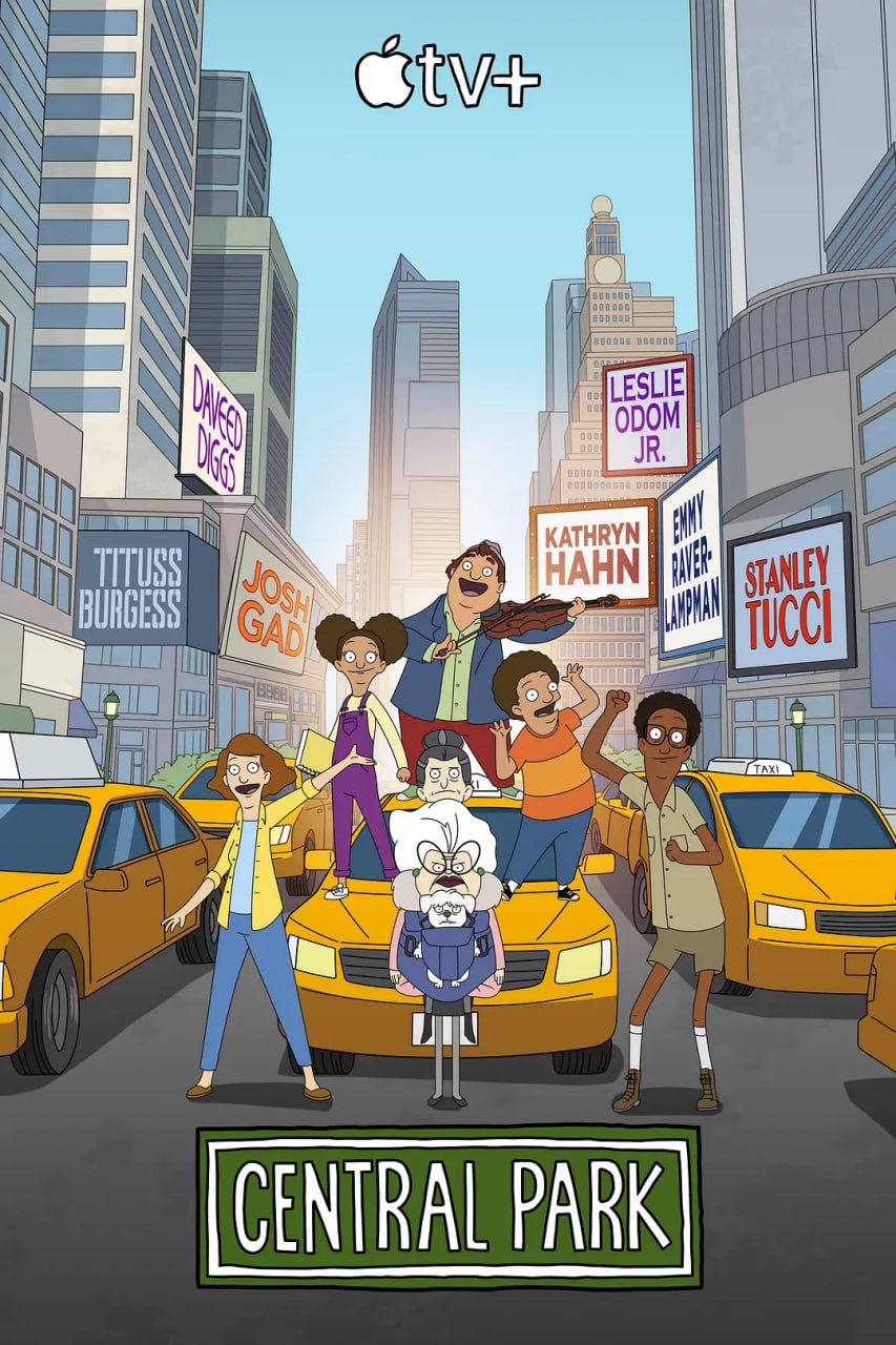 中央公園 第二季(全集)