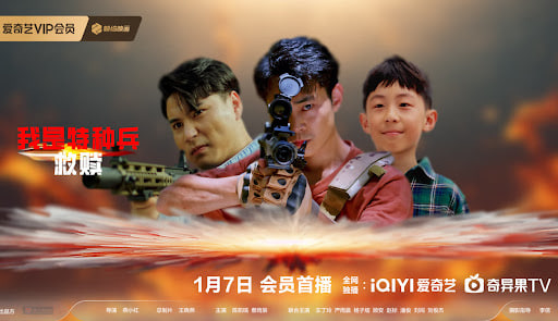 我是特種兵之救贖(全集)