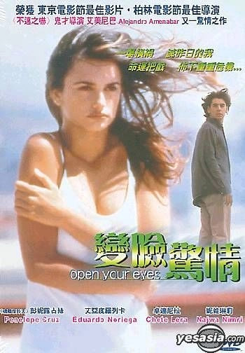 變臉驚情 2011(全集)