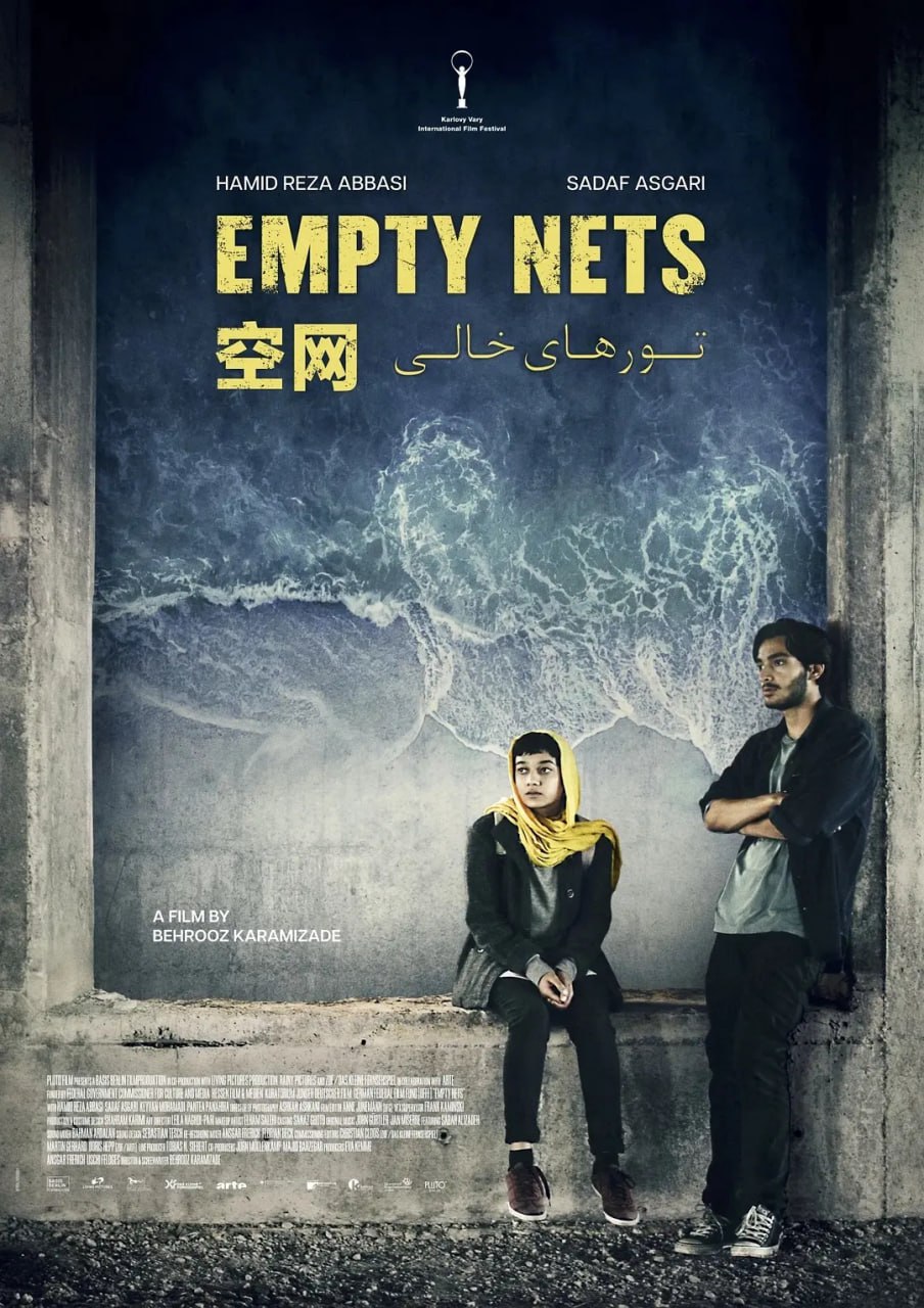 空網(wǎng) 2023(全集)