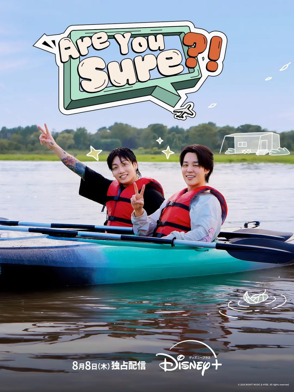 這樣對(duì)嗎？(全集)