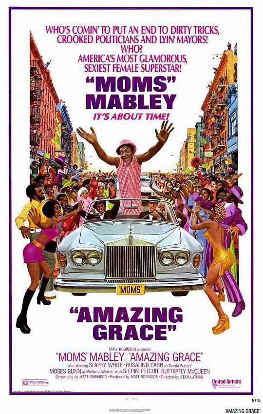 奶奶助選(全集)