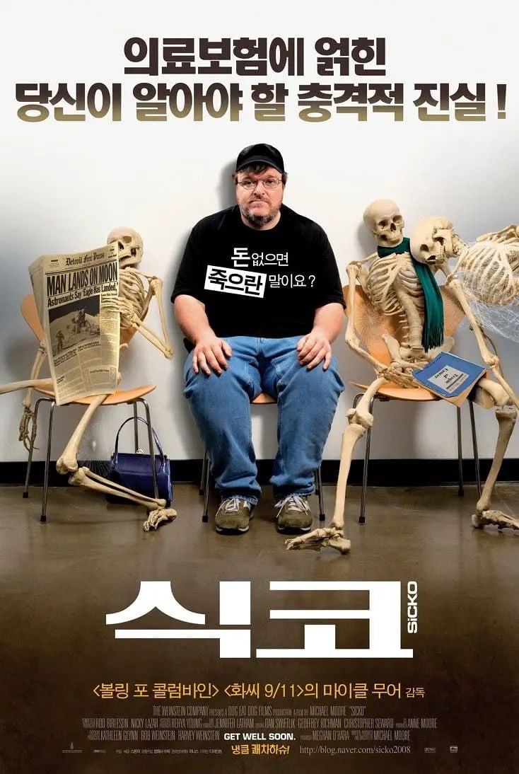 醫(yī)療內(nèi)幕(全集)