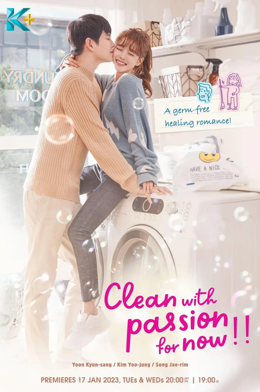 先熱情地清掃??！(全集)