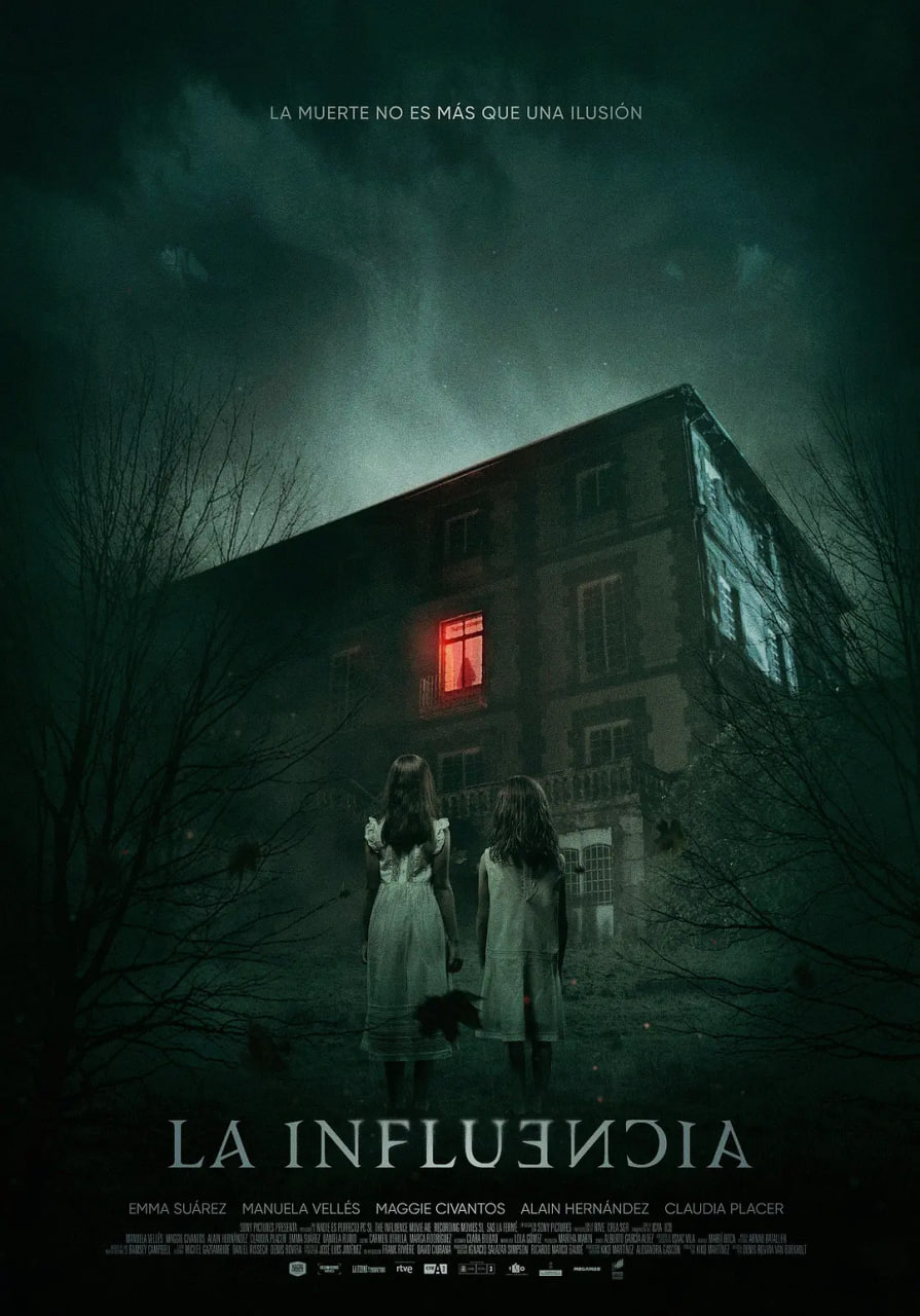 邪惡影響力(全集)