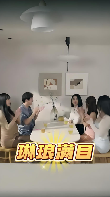 琳瑯滿目(全集)