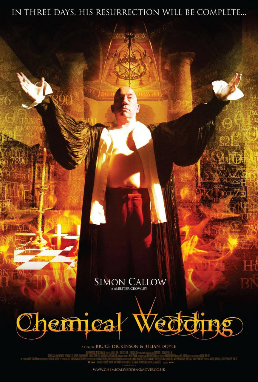 化學(xué)婚姻(全集)