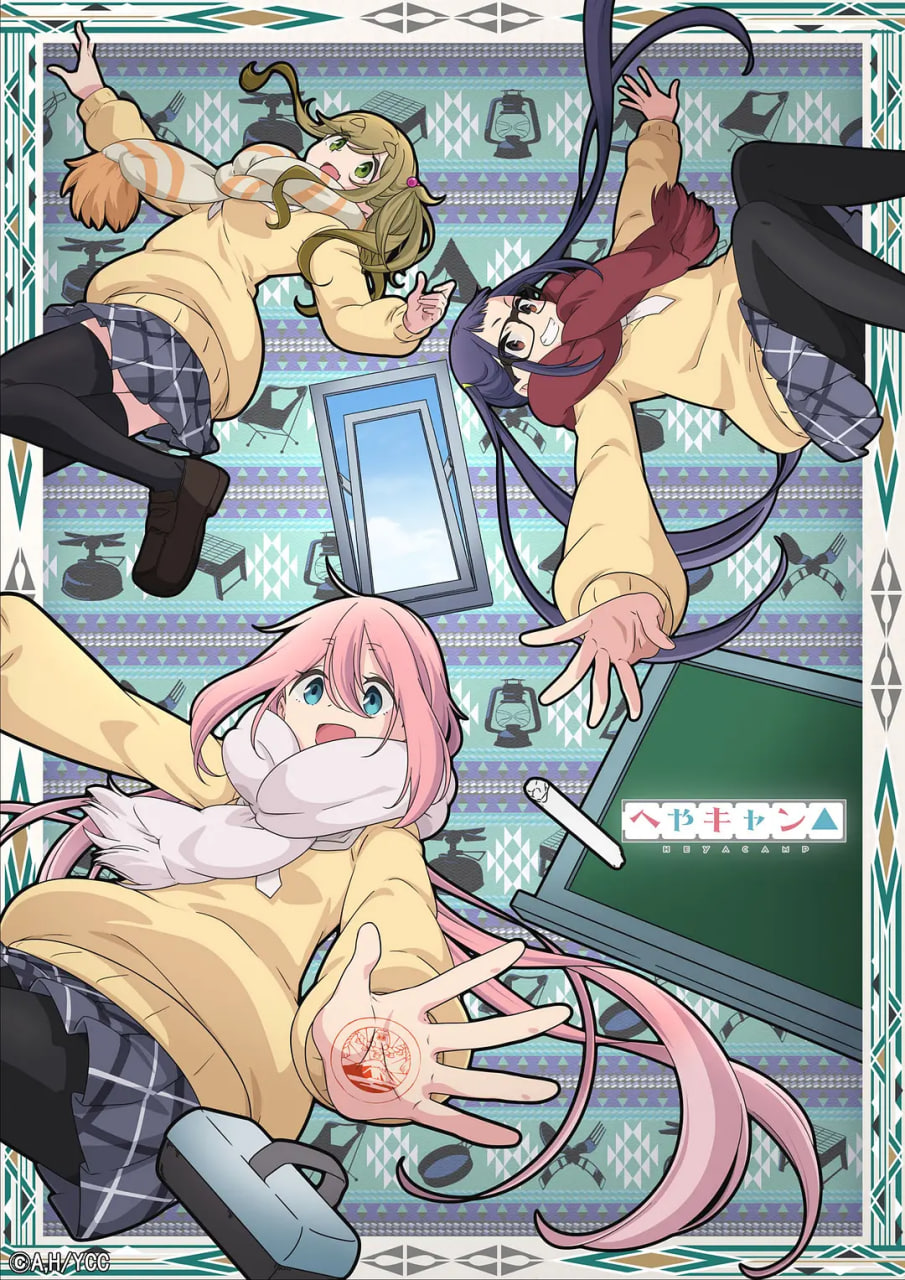 房間露營(yíng)(全集)