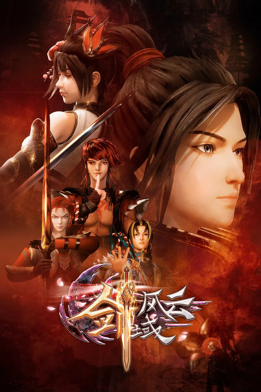 邪惡與瘋狂(全集)