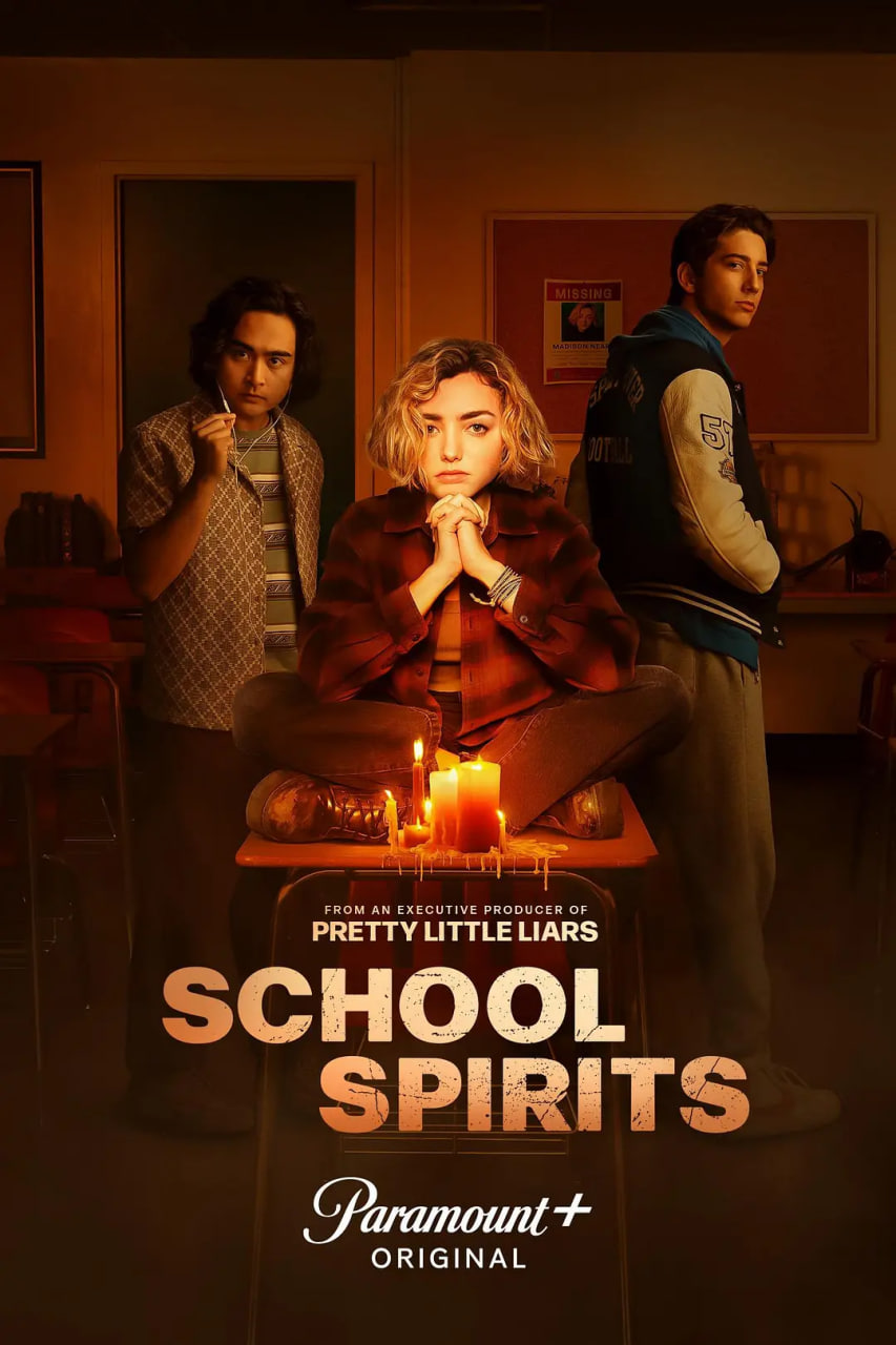 校園怪靈 第一季(全集)