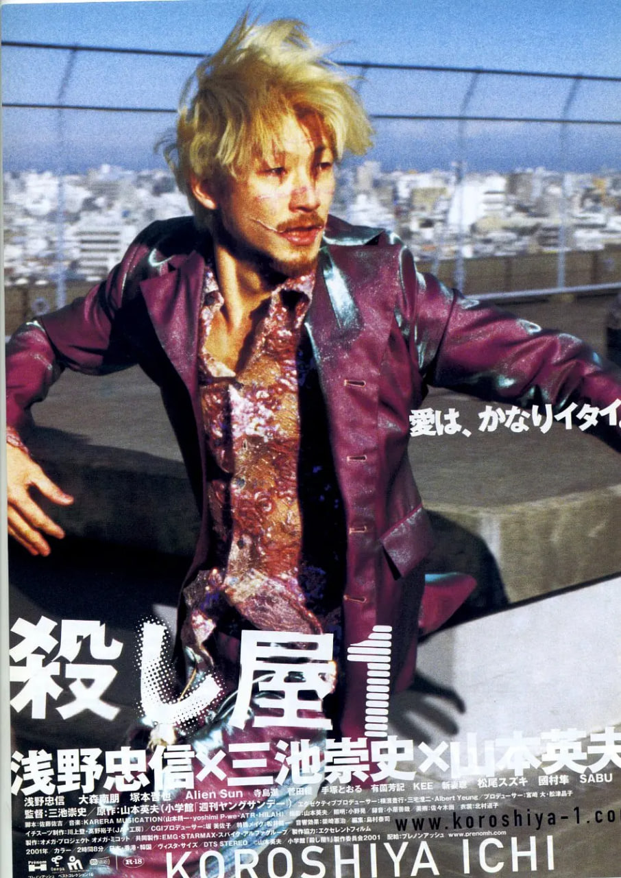 殺手阿一 殺(全集)