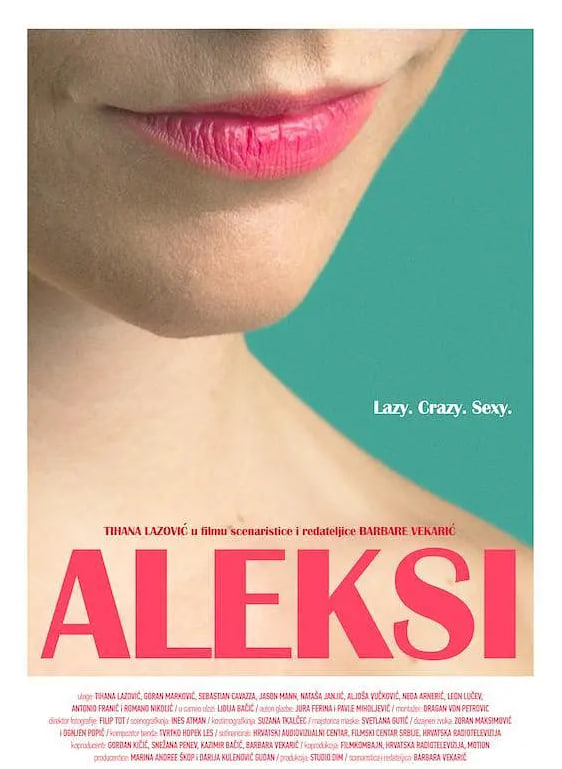 阿萊克茜(全集)