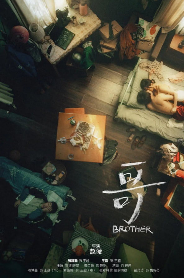 演員請就位 第一季(全集)