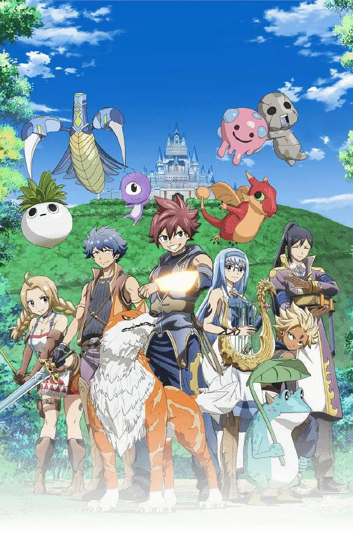 魔農(nóng)傳記(全集)