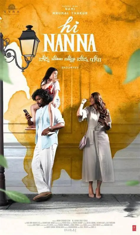 嗨，爸爸(全集)