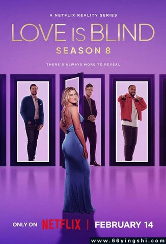 愛情盲選 第八季