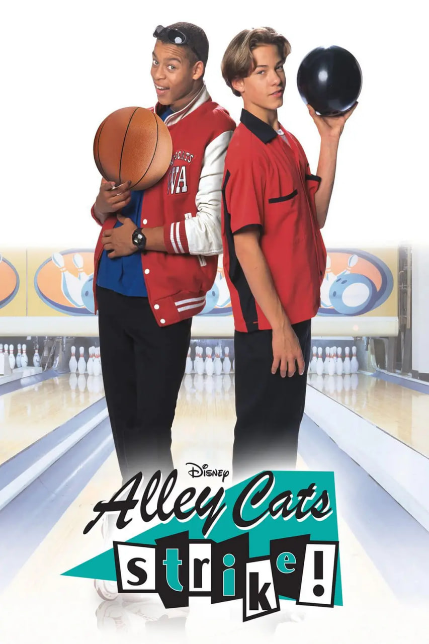 保齡球爭霸賽(全集)