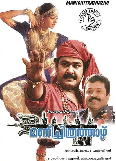 浮華枷鎖(全集)