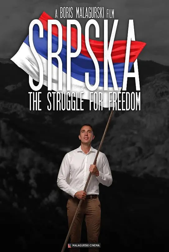 塞族共和國：為自由而戰(zhàn)(全集)