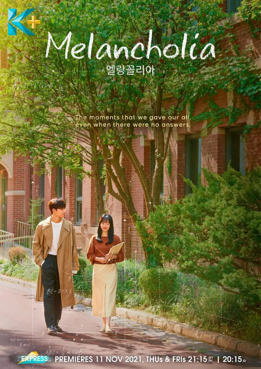 憂郁癥 第一季(全集)