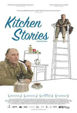 廚房故事(全集)