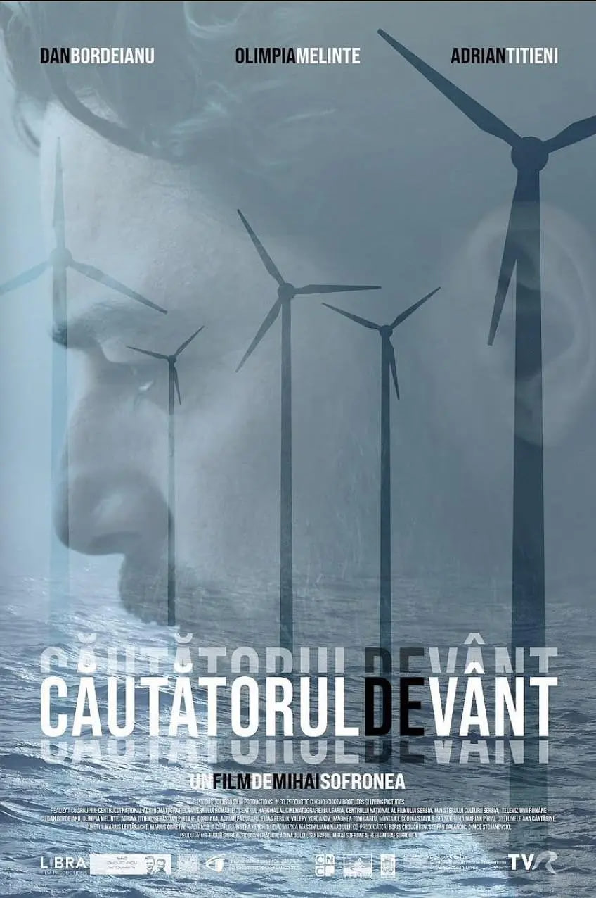 追風(fēng)的人(全集)