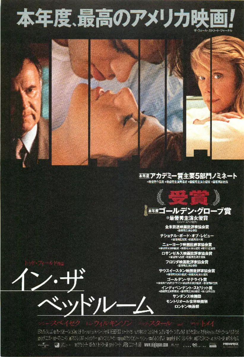 意外邊緣(全集)