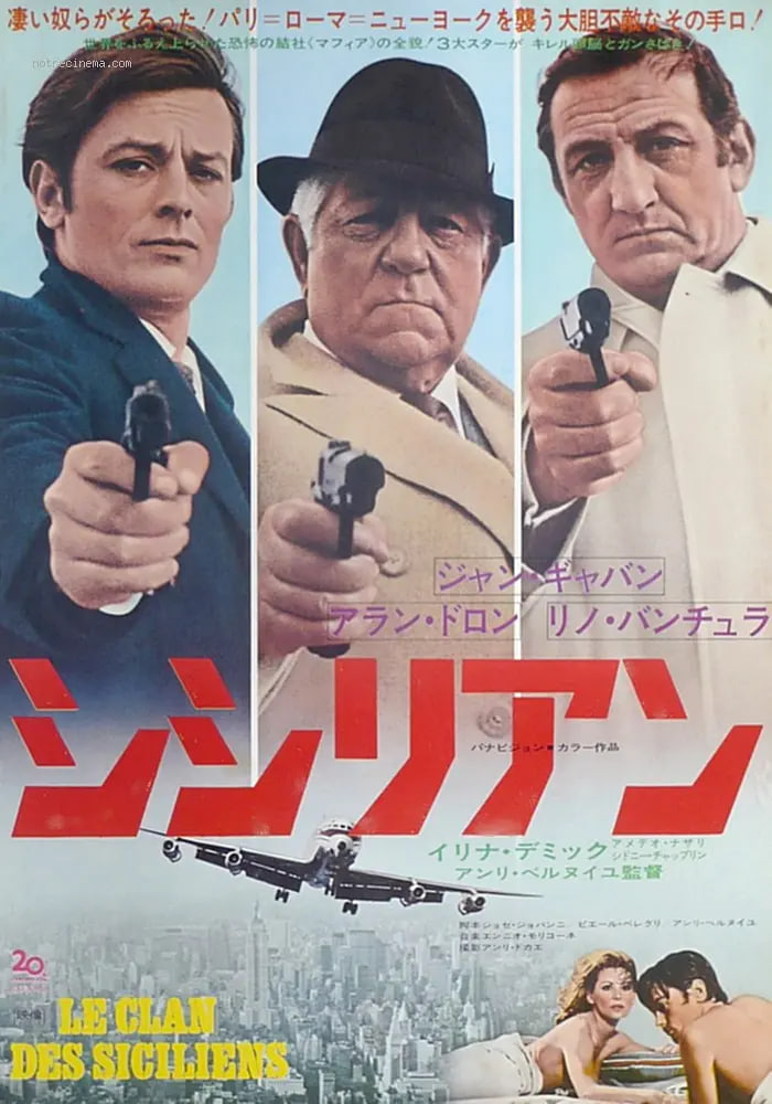 神機妙算(全集)