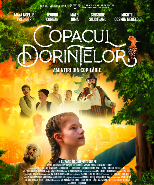 愿望樹：童年記憶(全集)