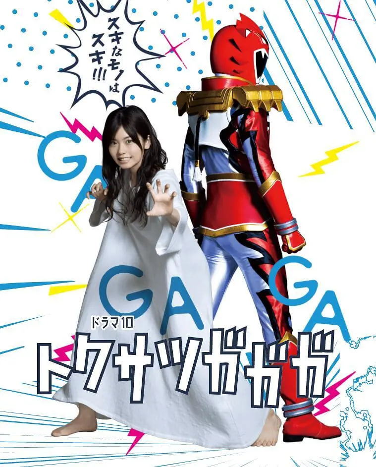 特?cái)zGAGAG(全集)