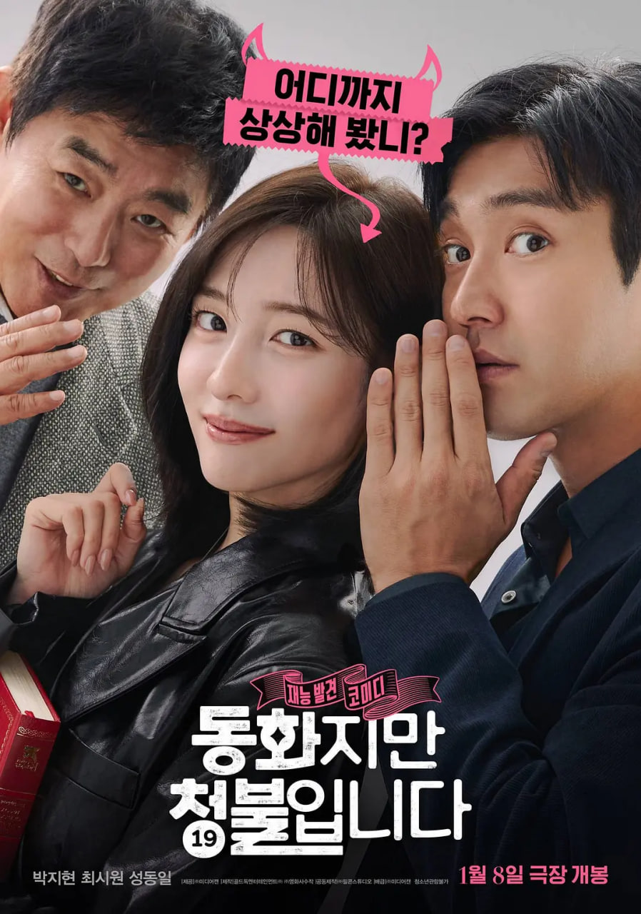 禁忌童話(huà)(全集)