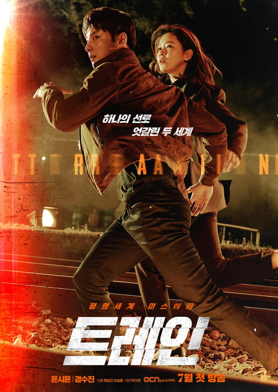 火車(chē)(全集)