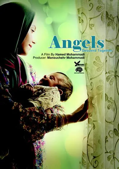 天使一起降臨(全集)