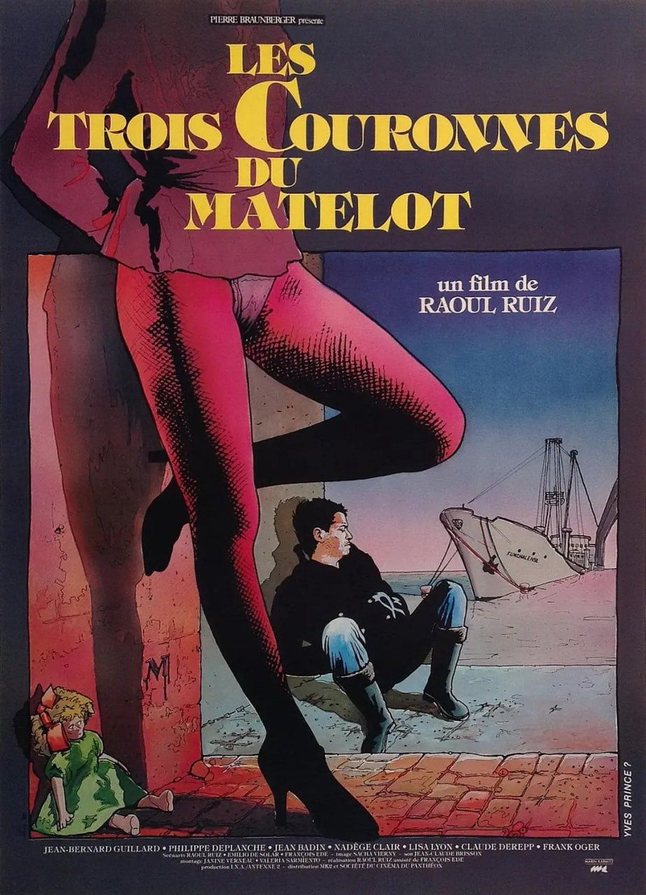 水手的三枚硬幣(全集)