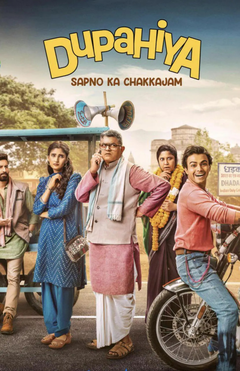 誰(shuí)偷了摩托車(chē)？(全集)