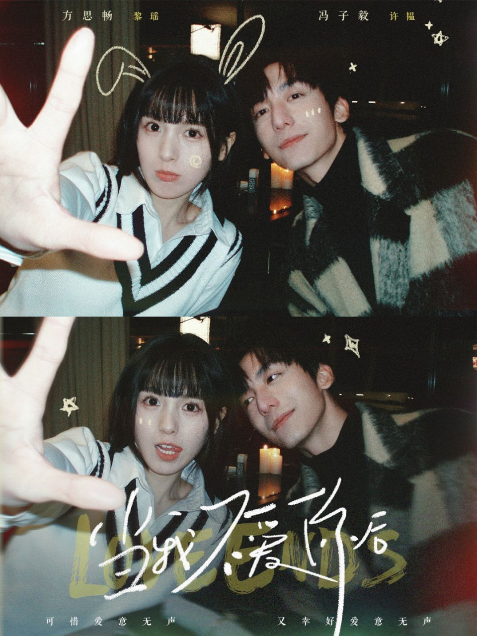當(dāng)我不愛你后(全集)