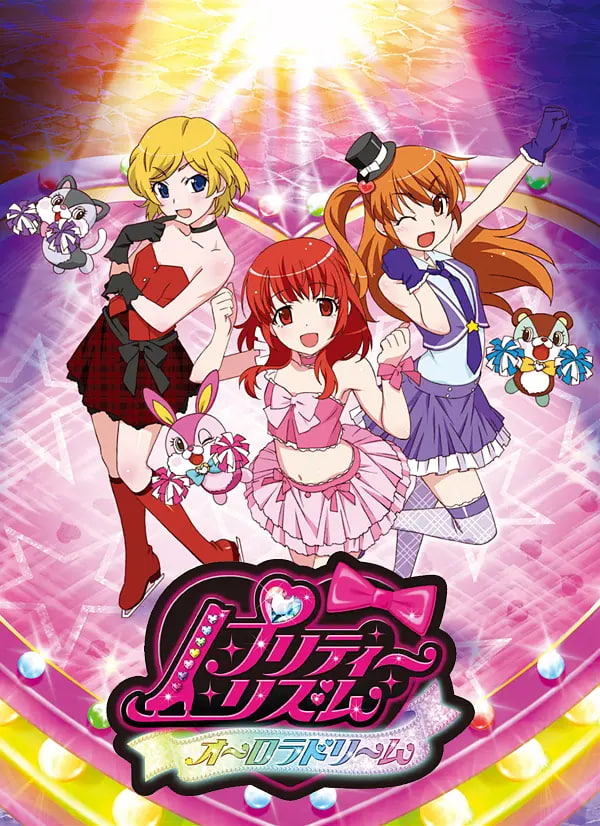 甜美旋律 奧羅拉之夢(mèng)(全集)