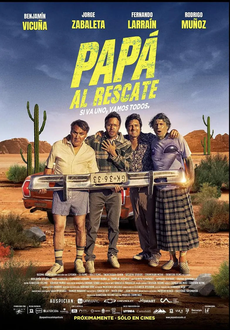 親情營救(全集)