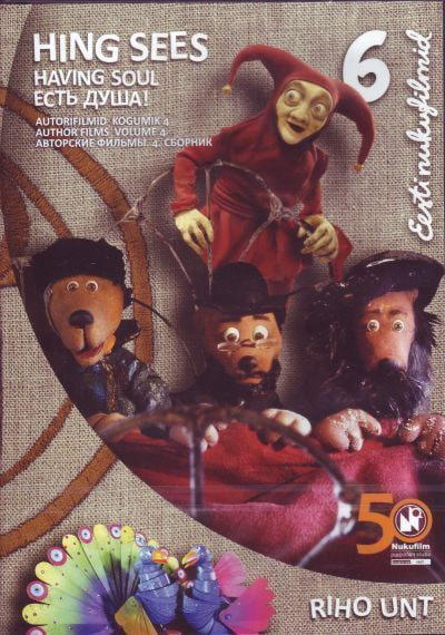 維納德·卡魯蘇達(dá)梅德(全集)