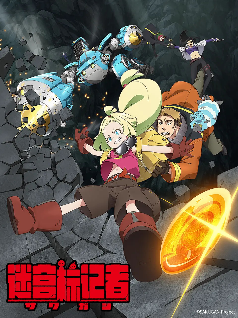 迷宮標(biāo)記者(全集)