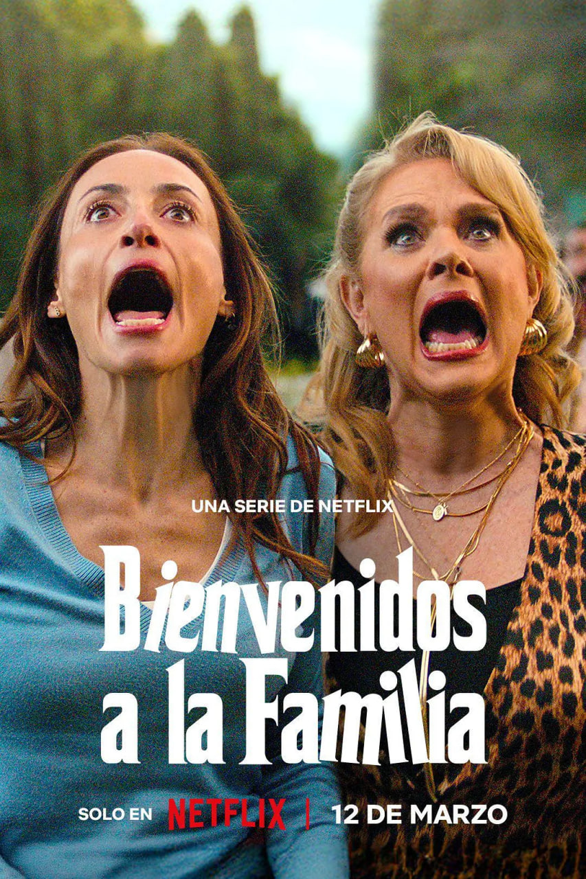 歡迎加入大家庭(全集)