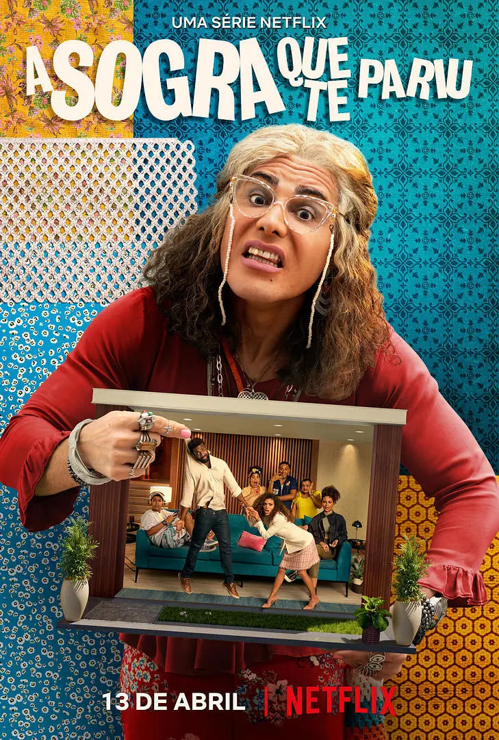 怪獸婆婆 第一季(全集)